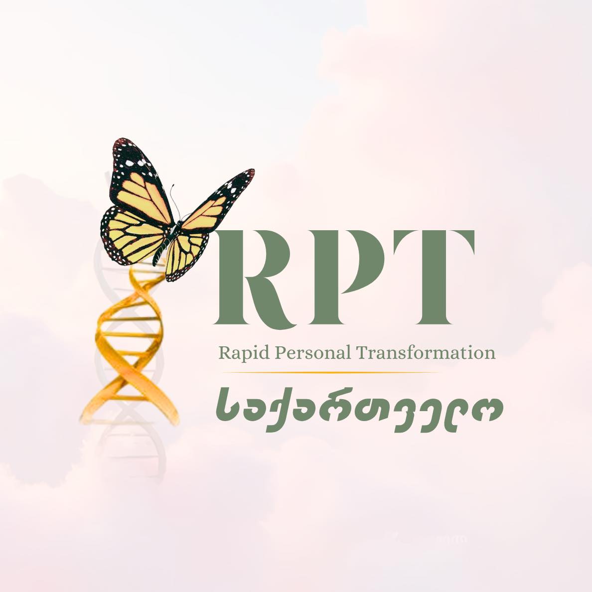 RPT Sakartvelo