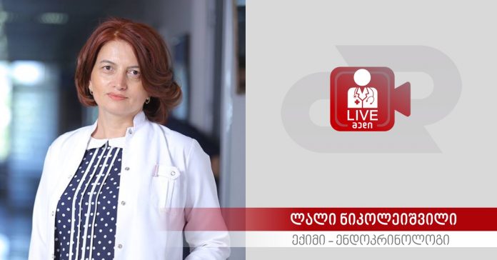 როგორ შევივსოთ D ვიტამინისა და კალციუმის დეფიციტი?
